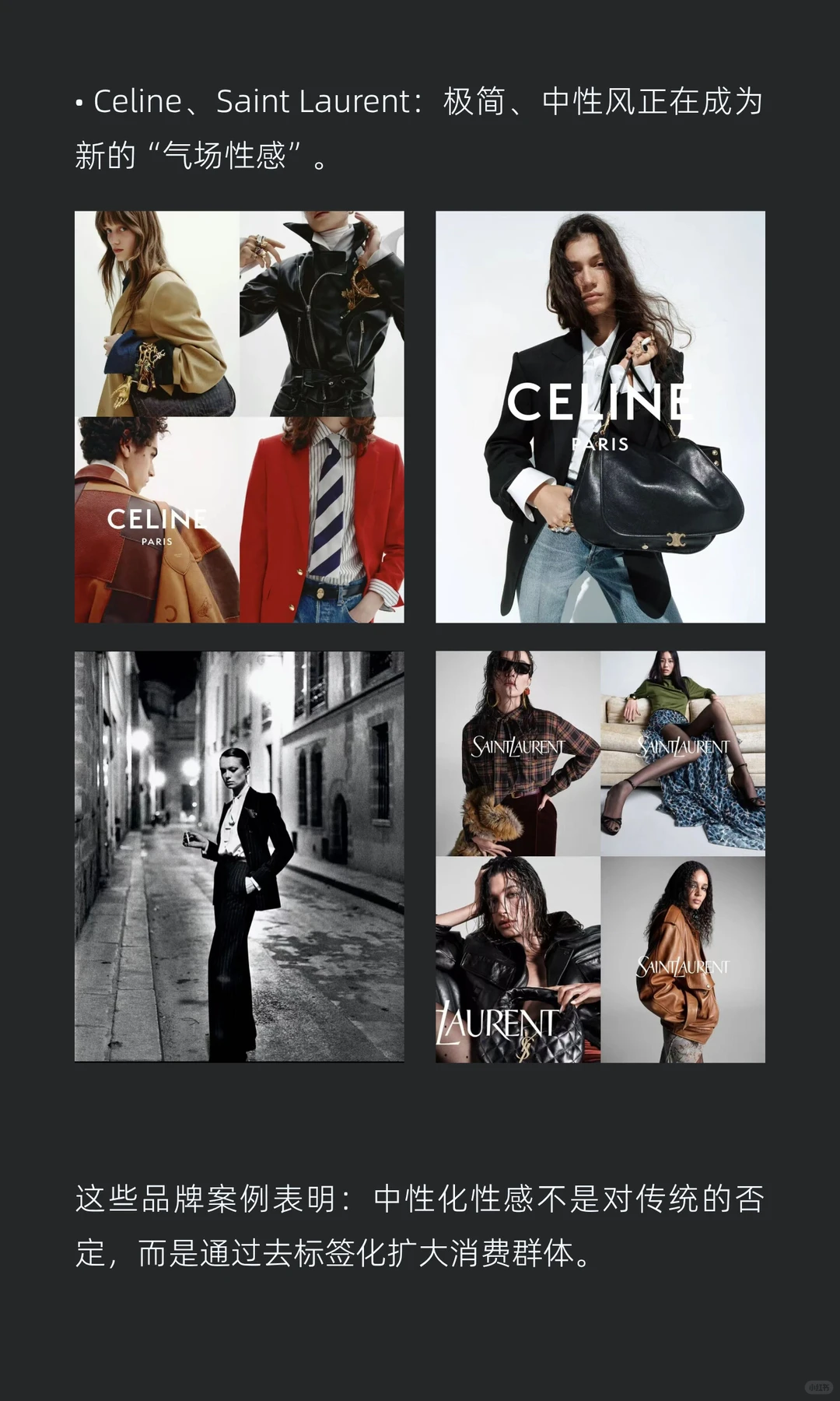 新性感经济的五大趋势撕开千亿市场真相