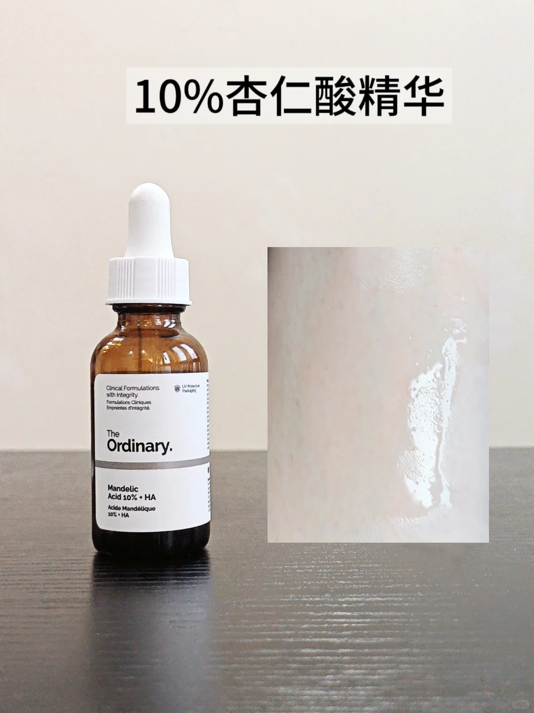 近期护肤回报率之最竟然是TO果酸家族？