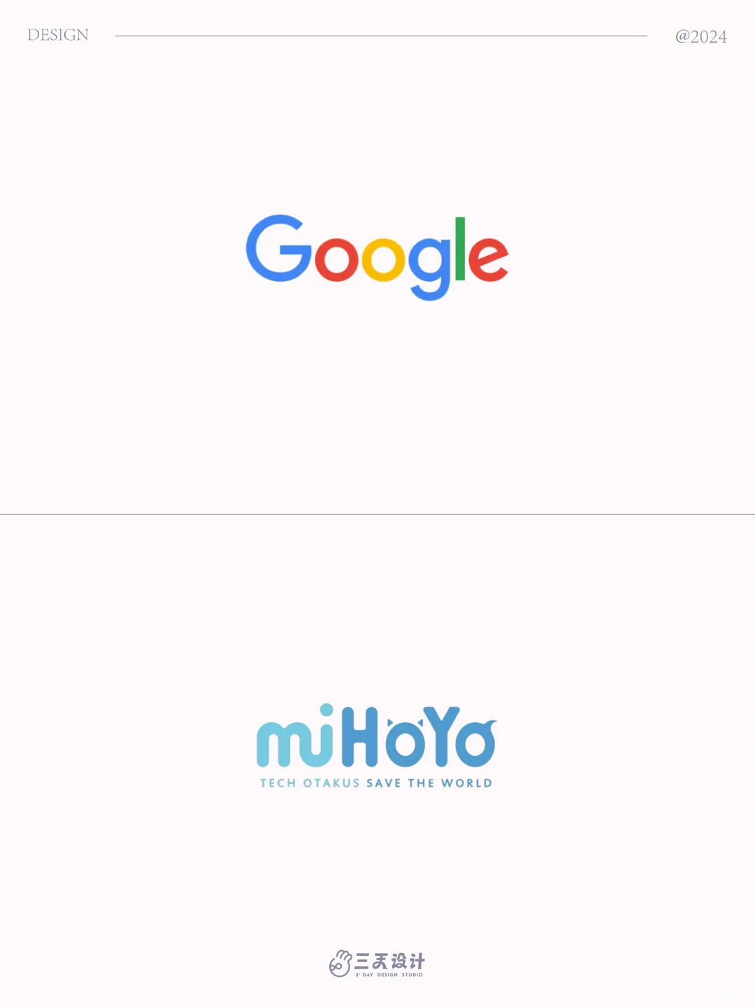 大厂的LOGO都在这了