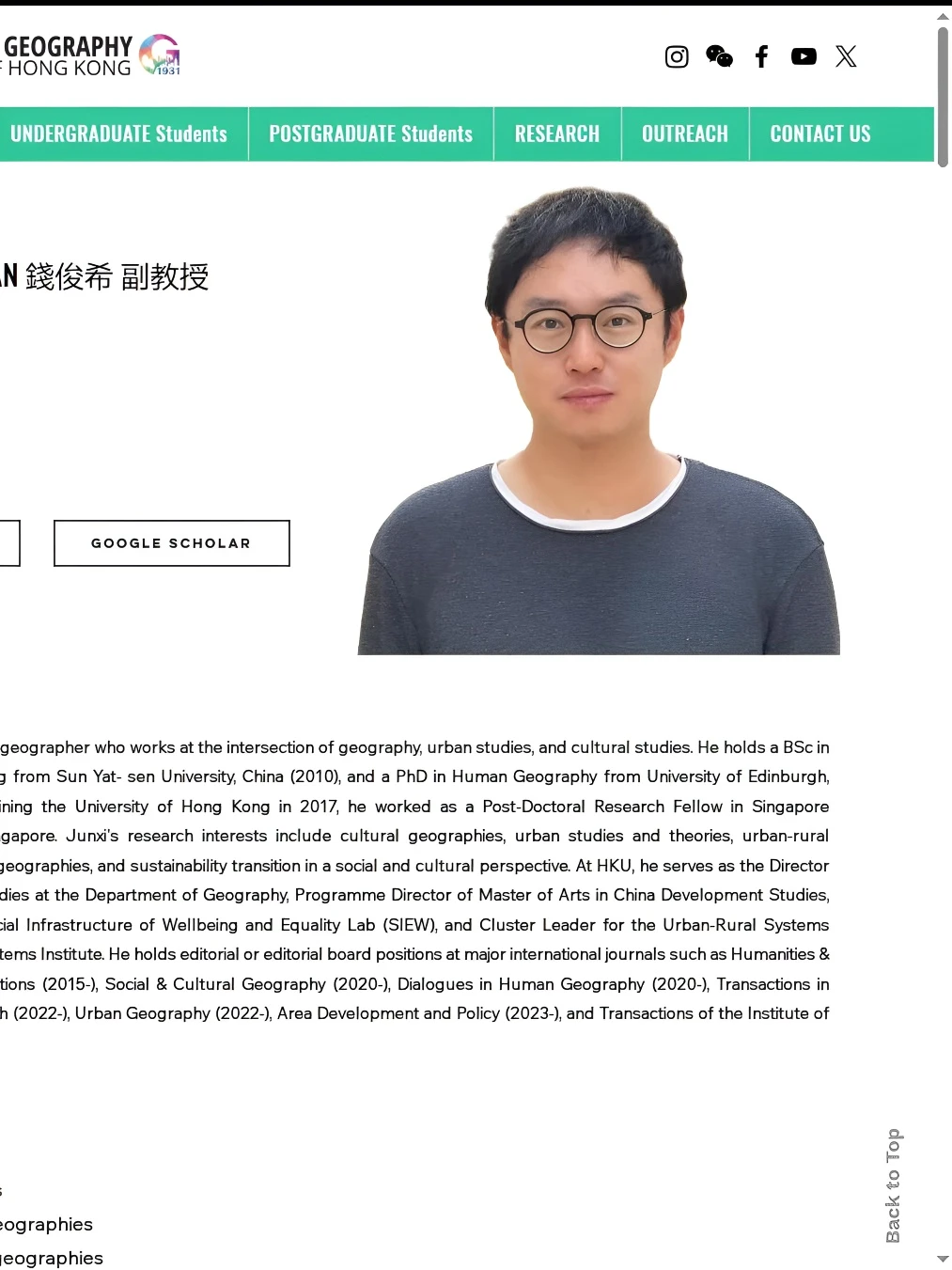 ?香港大学|文化地理学牛导捞人