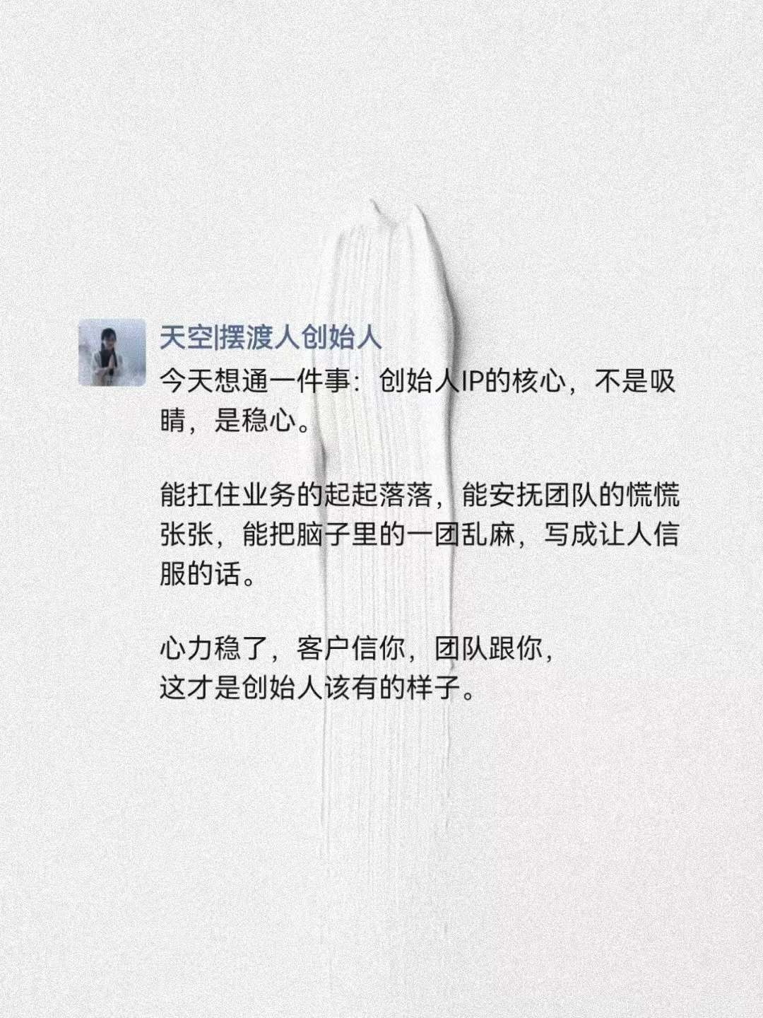 成交有?人，一定要会“装”