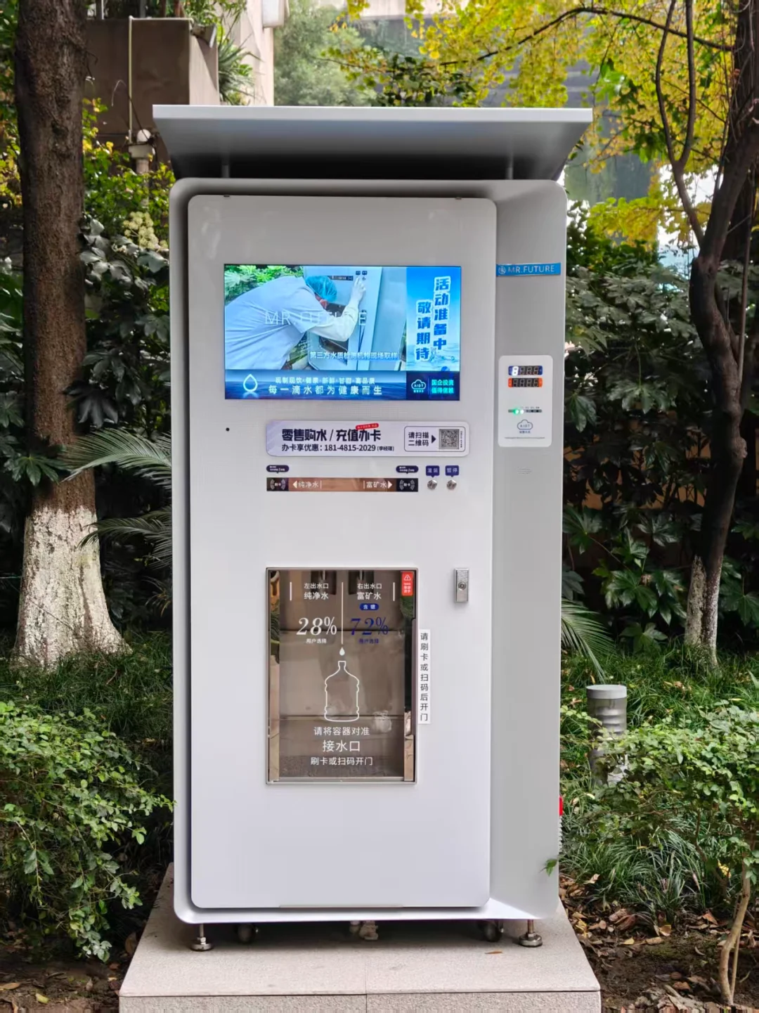 内行人才知道的售水机搞钱项目!