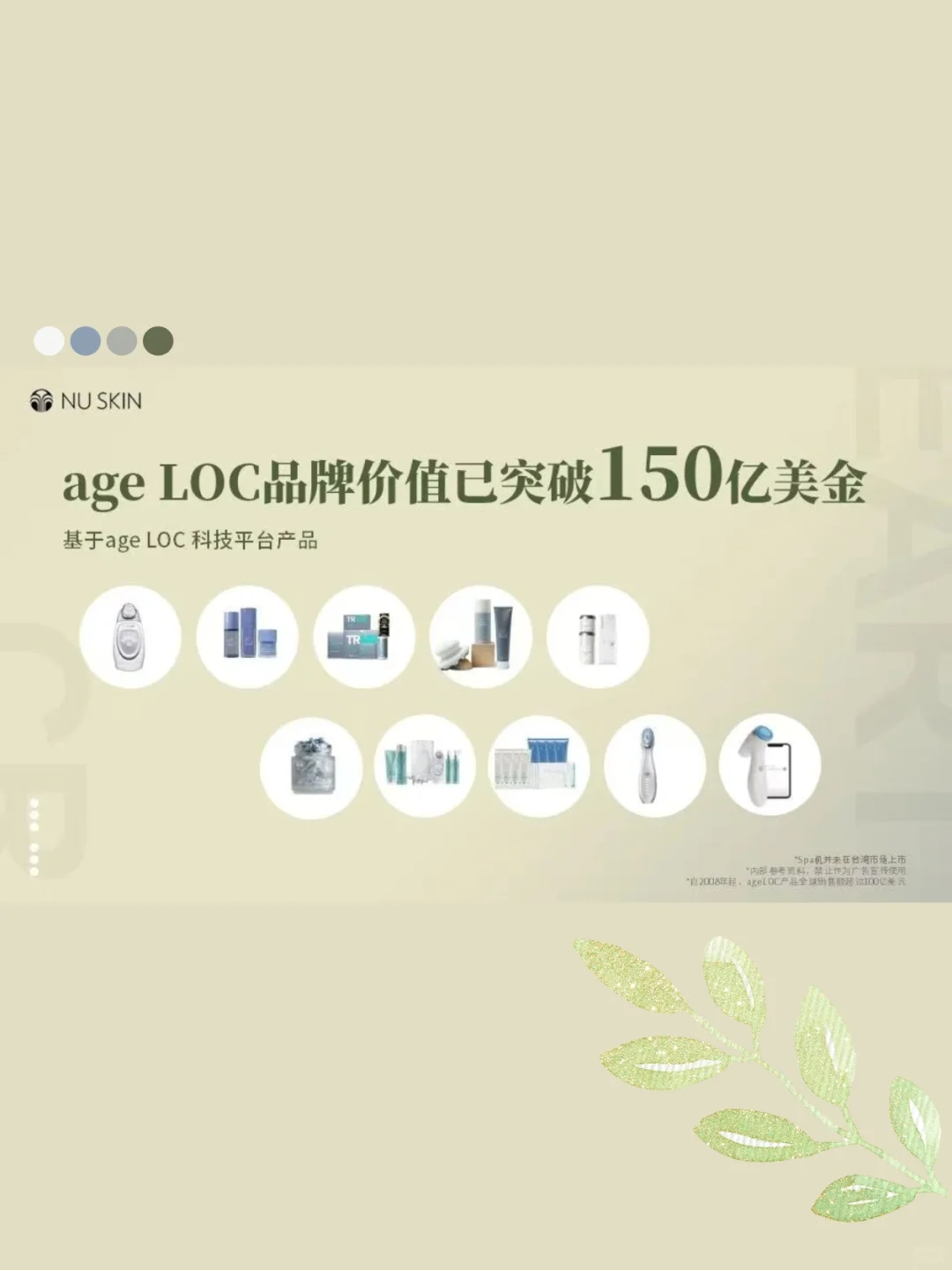 被如新的低调创新狠狠圈粉！