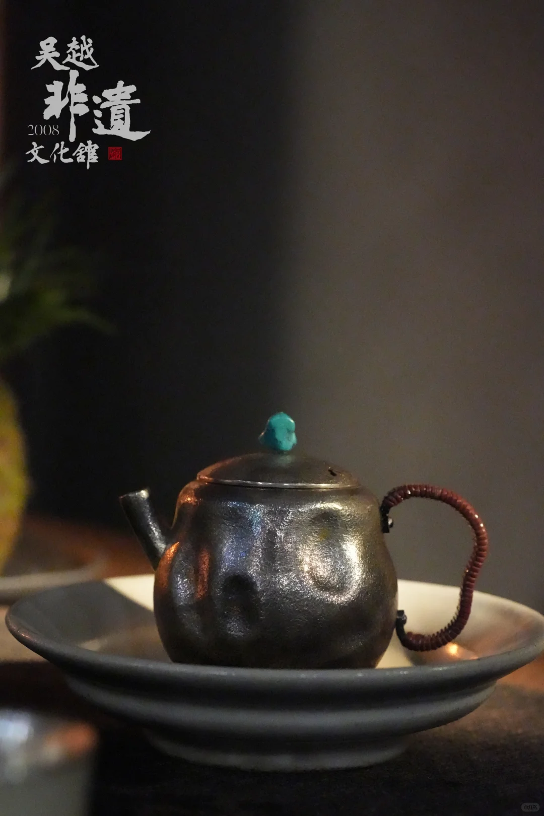 茶圈