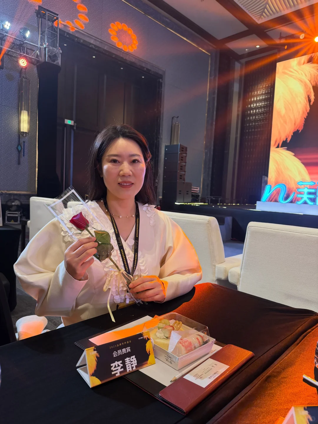 芙蕾恩2026新品发布盛会实录