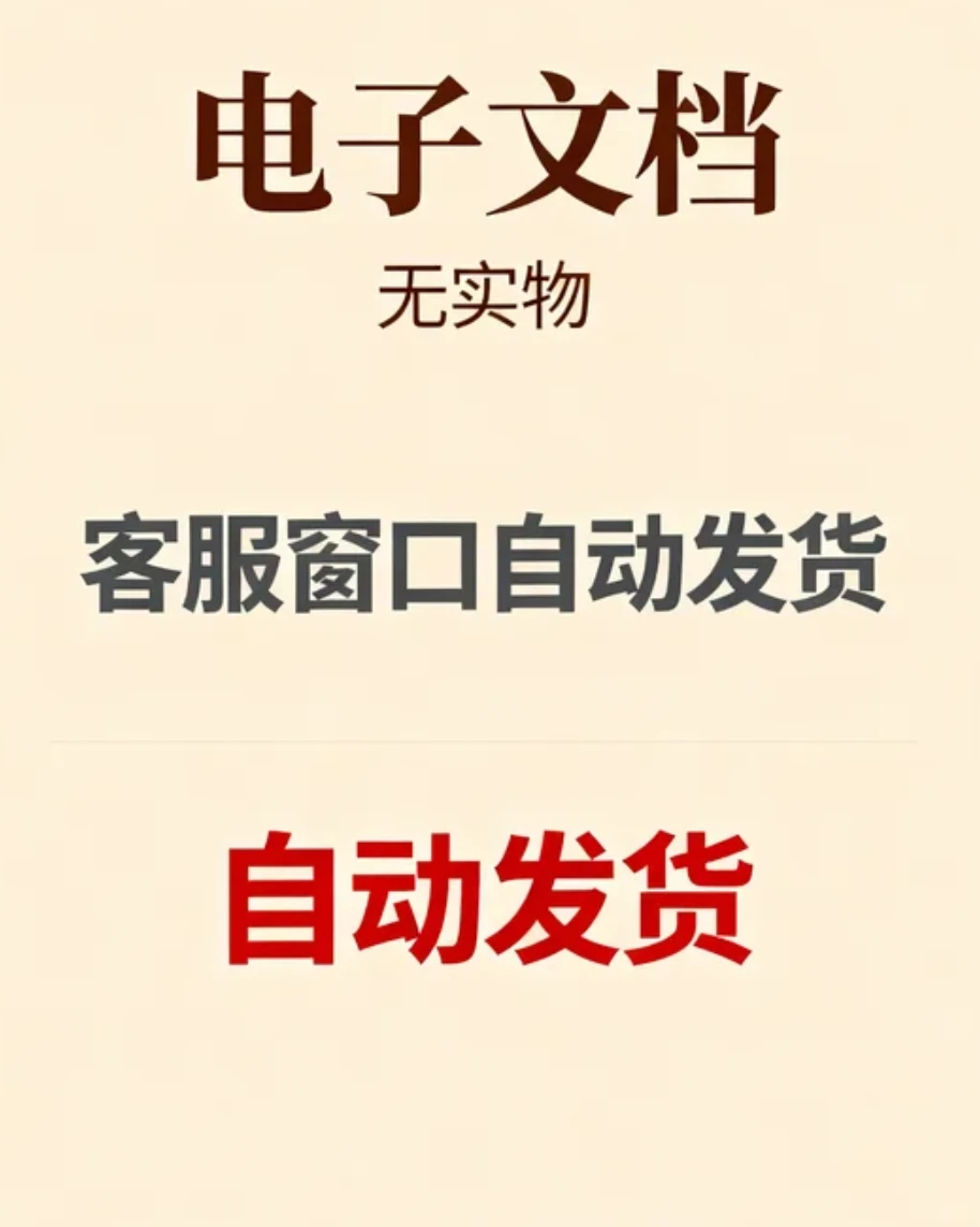 102款市场调研分析ppt模板电子版素材