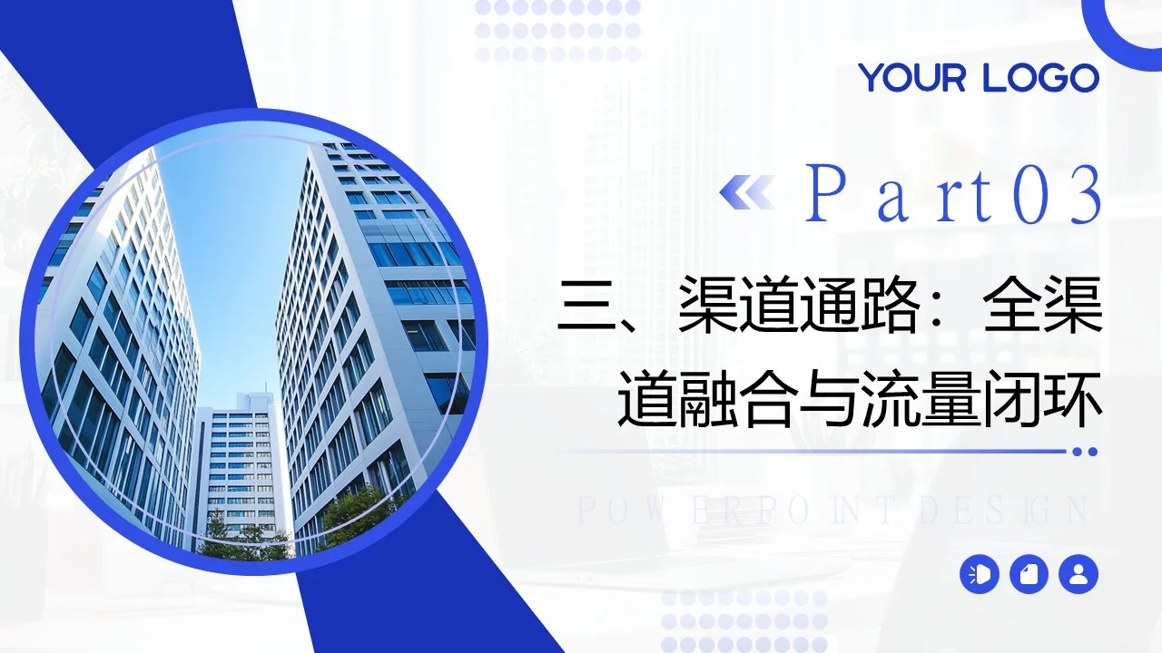 某某铺子（滋补食材）商业模式重构