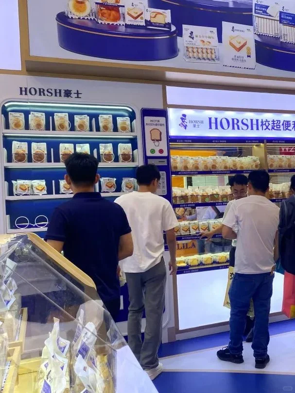 上海西雅展篇|未本×豪士