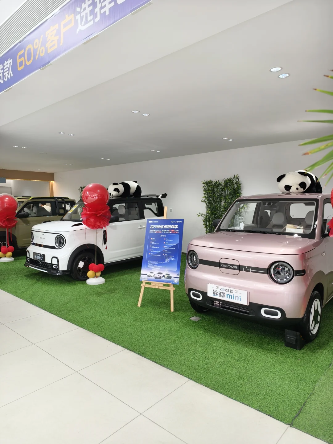 安全就是吉利、安全新能源认准吉利银河