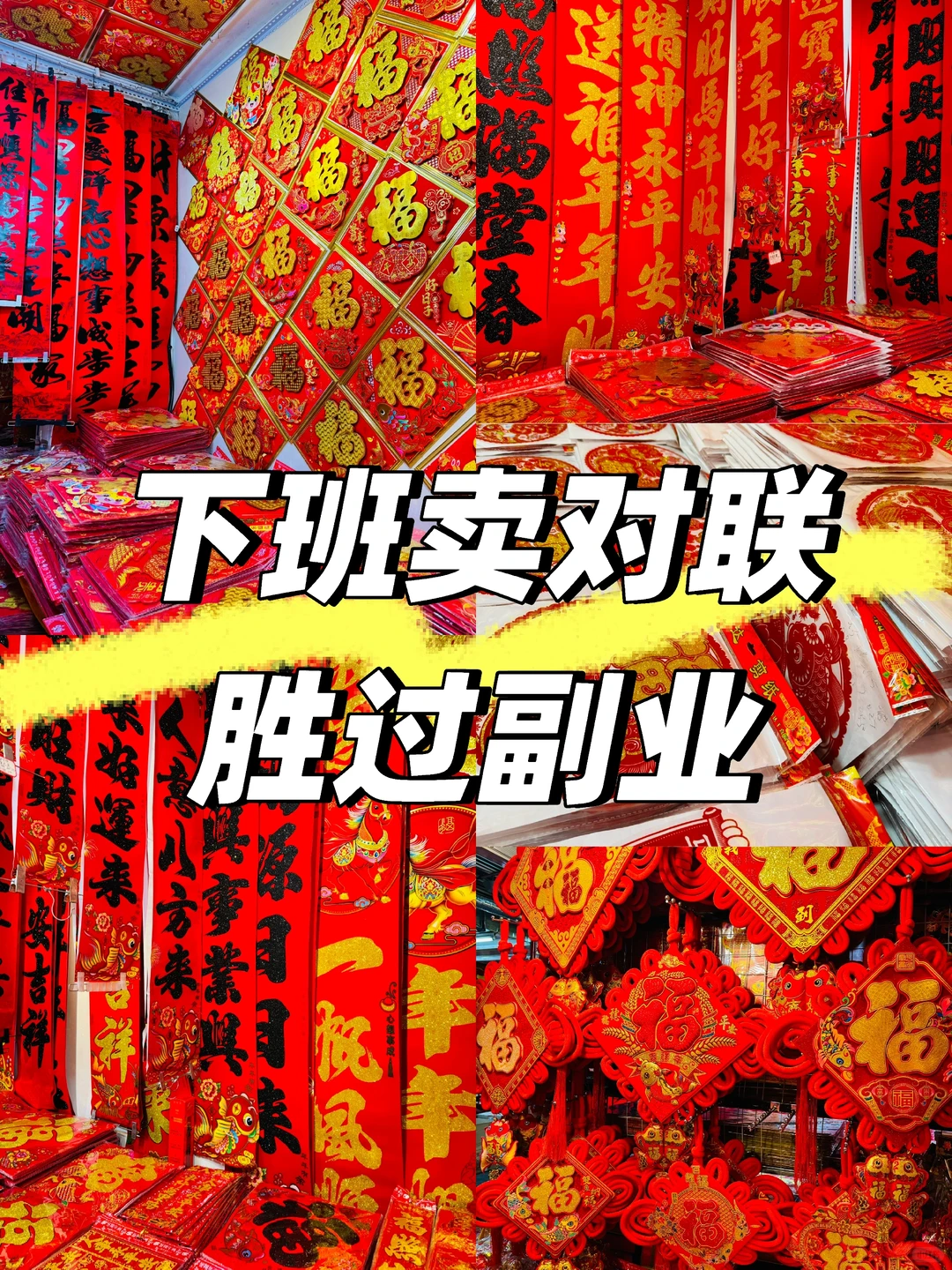 数据支撑：兼职客户平均投资回报率达210%