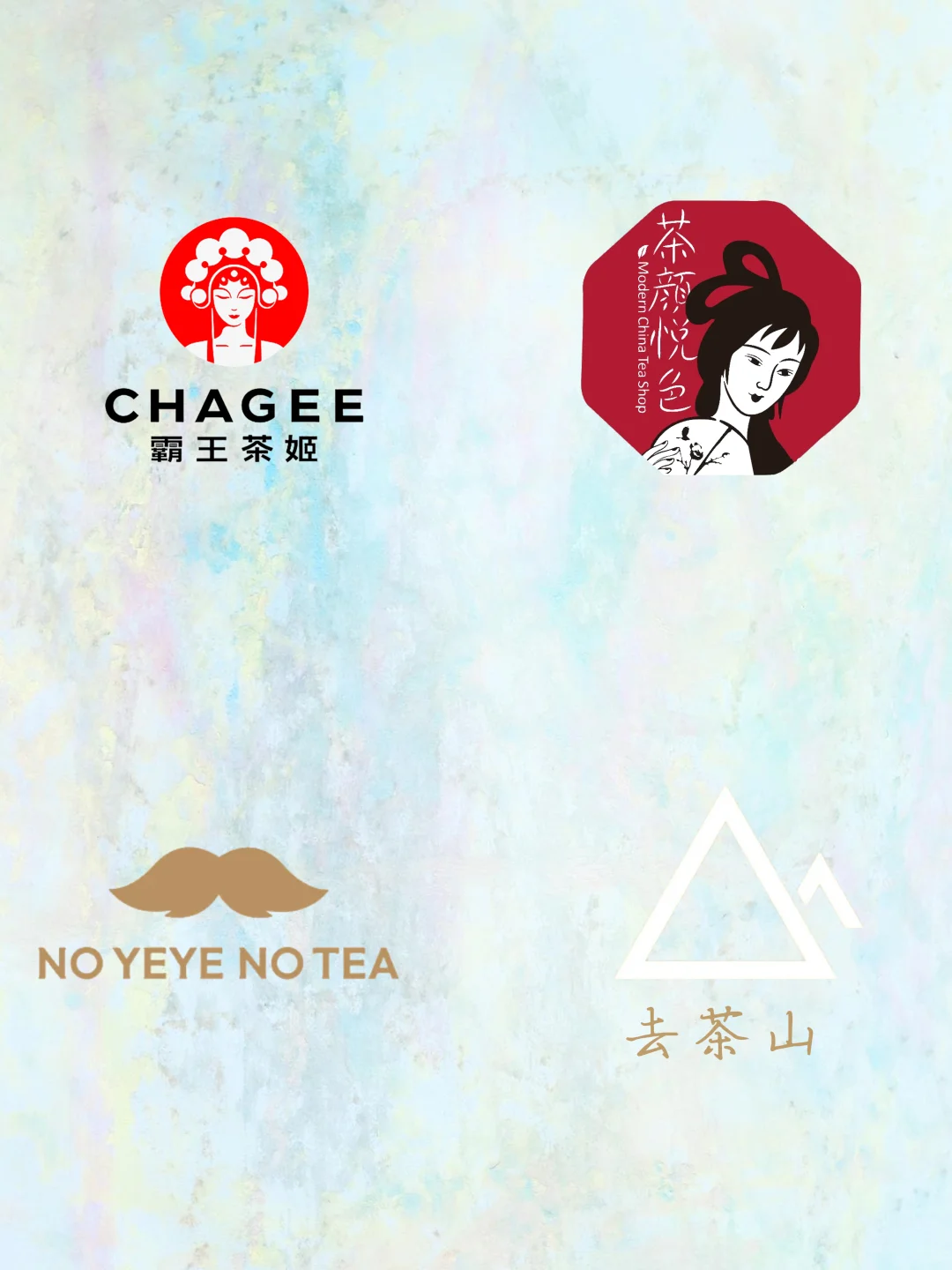 这4家谁能代表中国新茶饮走向世界？