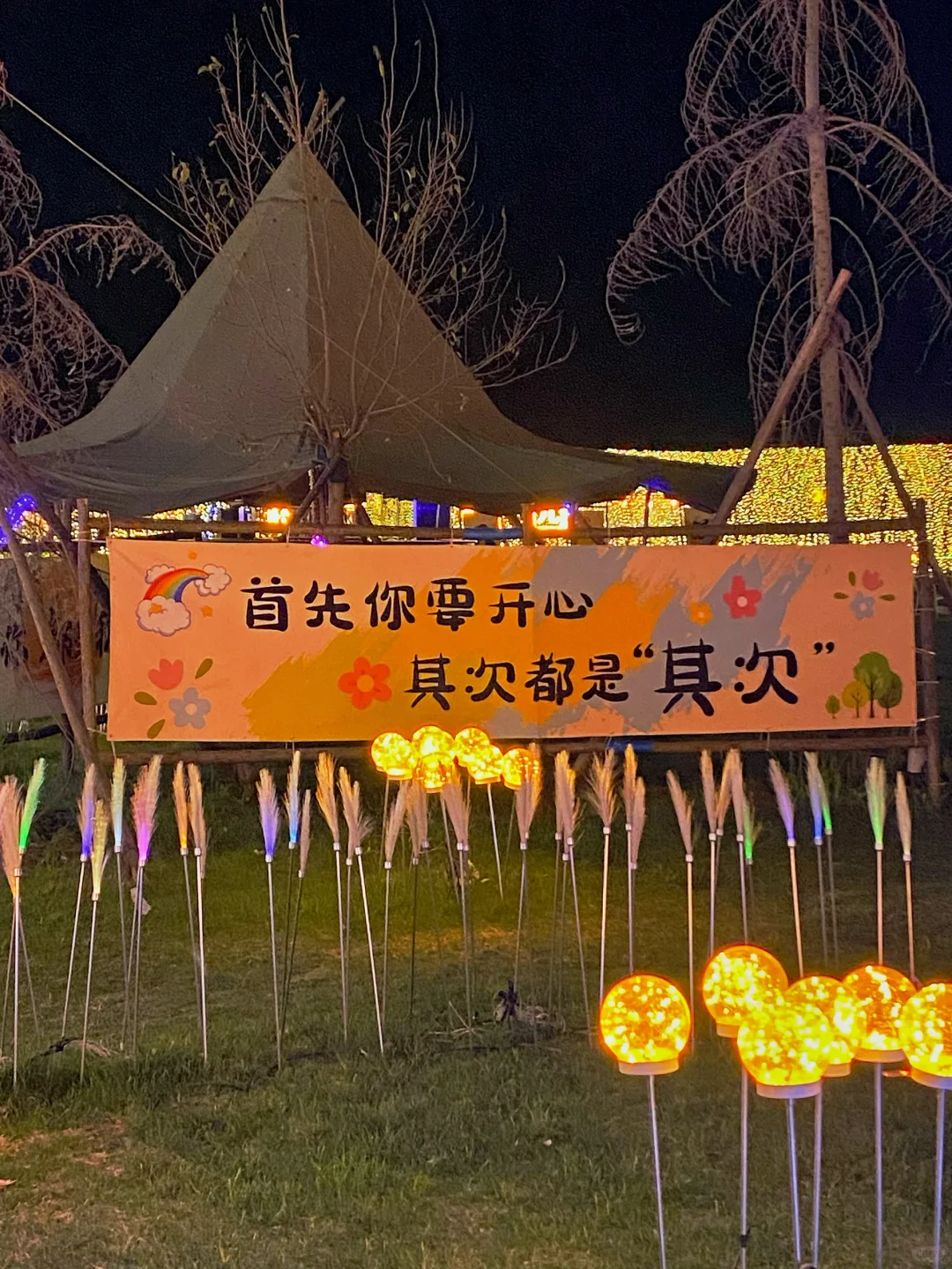 39岁，认准小红书，全力以赴