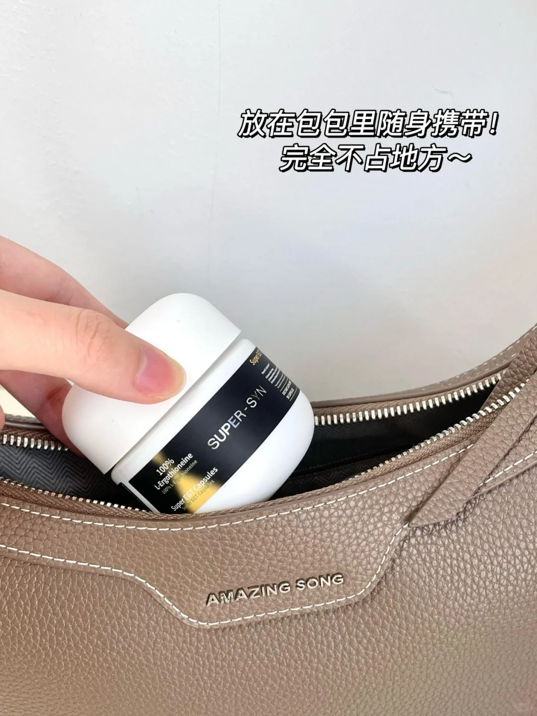 硬货——麦角硫因保养有方!