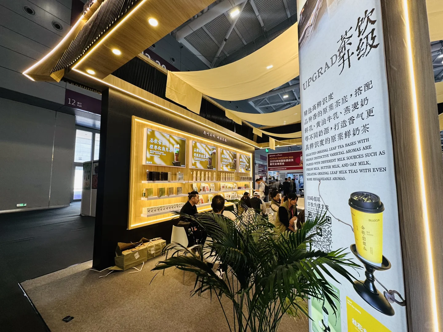 深圳HOTELEX逛展攻略?20万㎡咖啡茶饮盛宴
