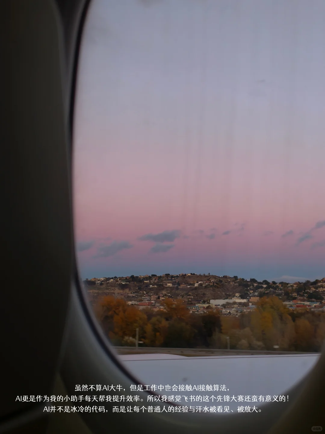 新能源PM |我发现AI真的是属于普通人的机会