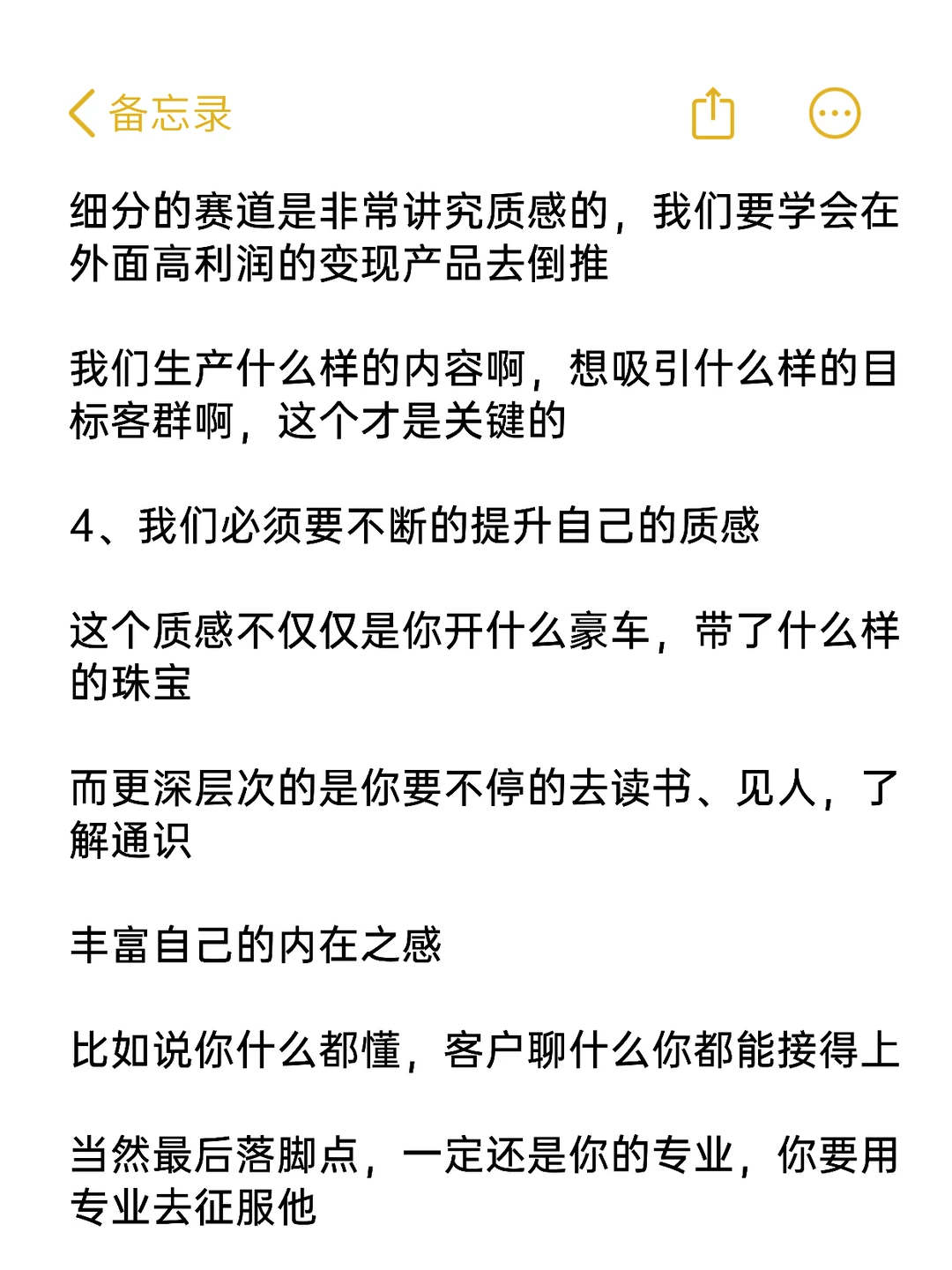年轻人焦虑下的疗愈经济到底该怎么做？