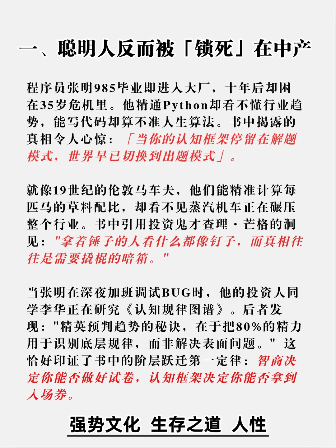《格商》