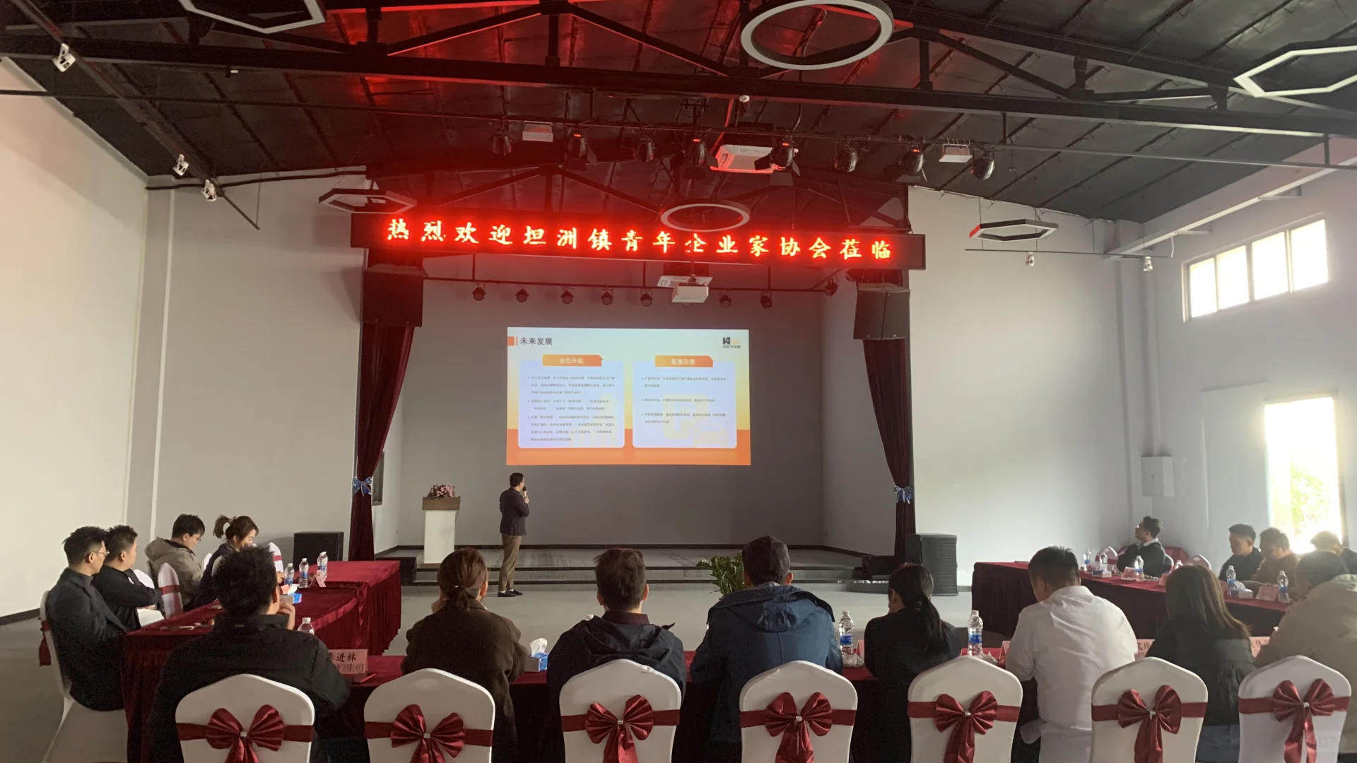 坦洲青年企业家的头脑风暴，全是干货！?