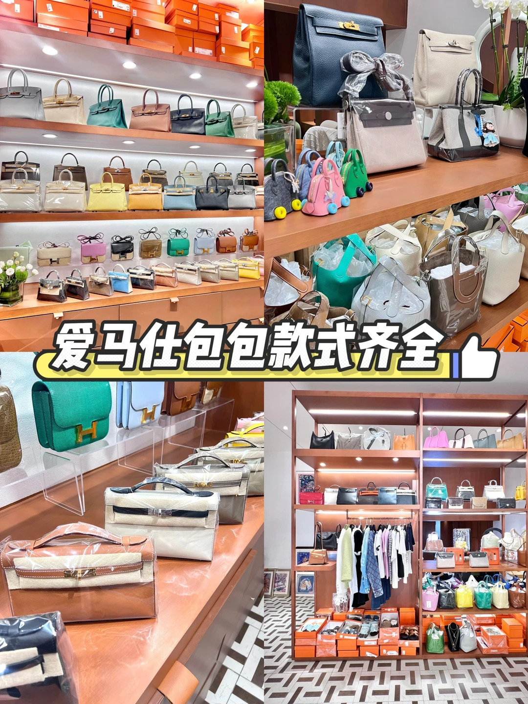 【一泽名站】| 15年二奢老店•专业高价回收 ✅