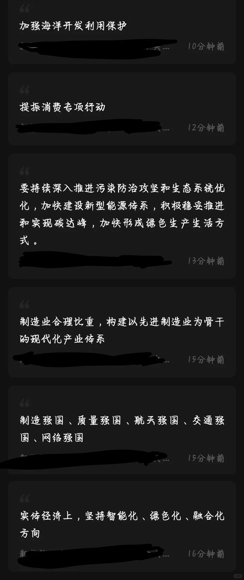 这些方向值得关注