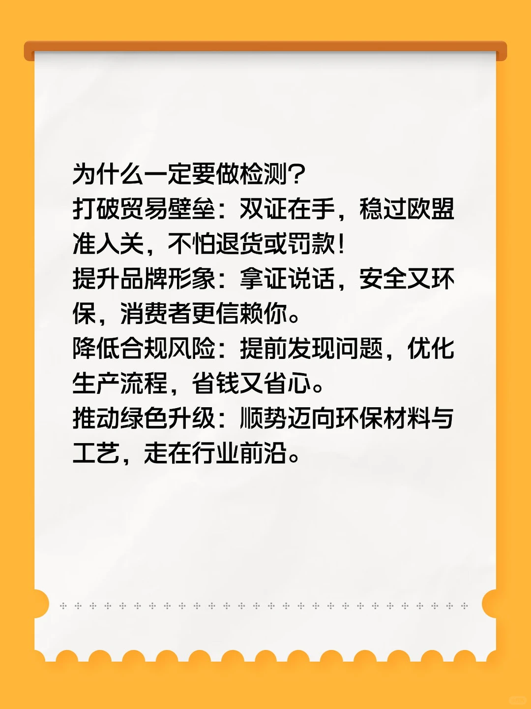 ROHS/REACH如何分清？