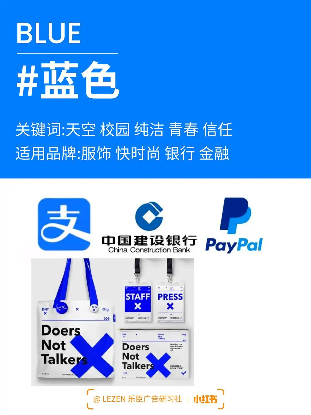 救命！学会色彩心理学，轻松拿捏消费心理?