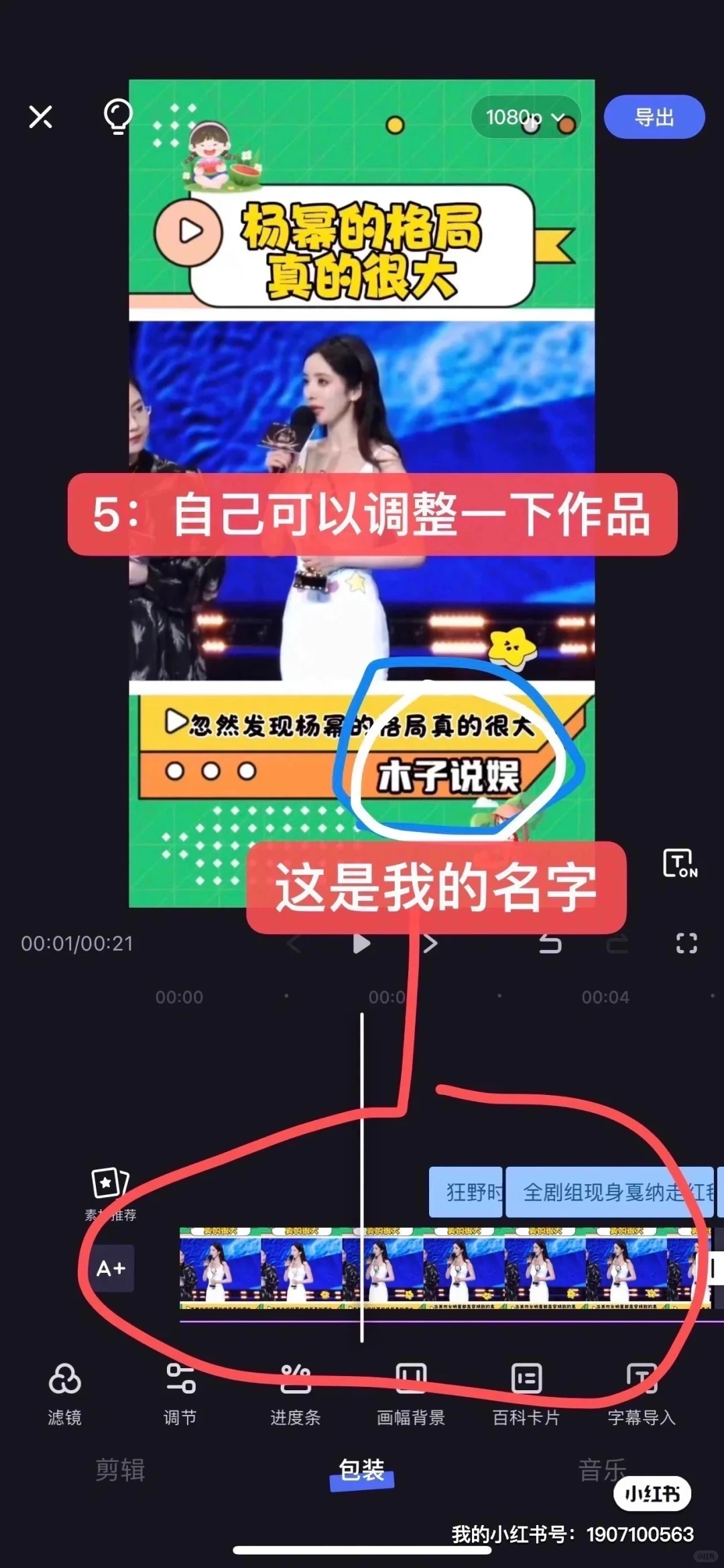 视频号做什么赛道？蝴蝶号收益怎么样？