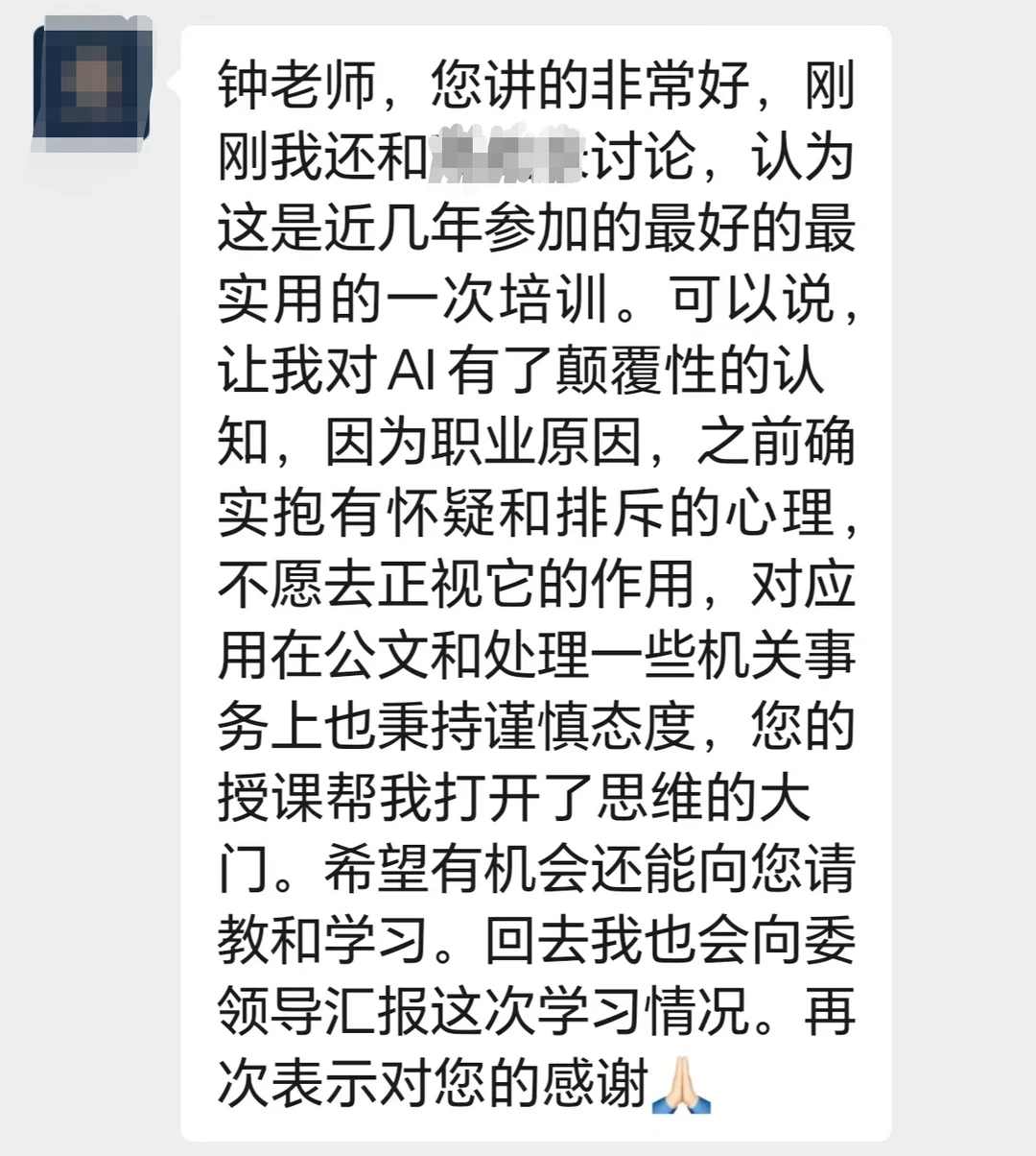 看懂这张图,你的AI认知超越90%的人