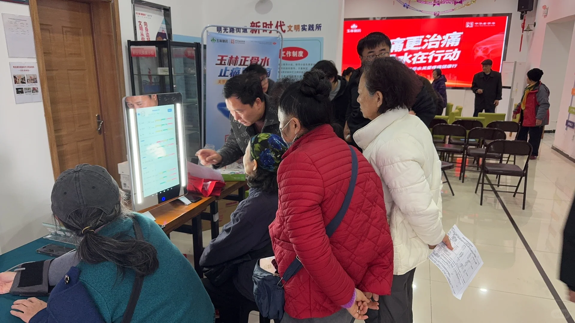 升级未来“药房”