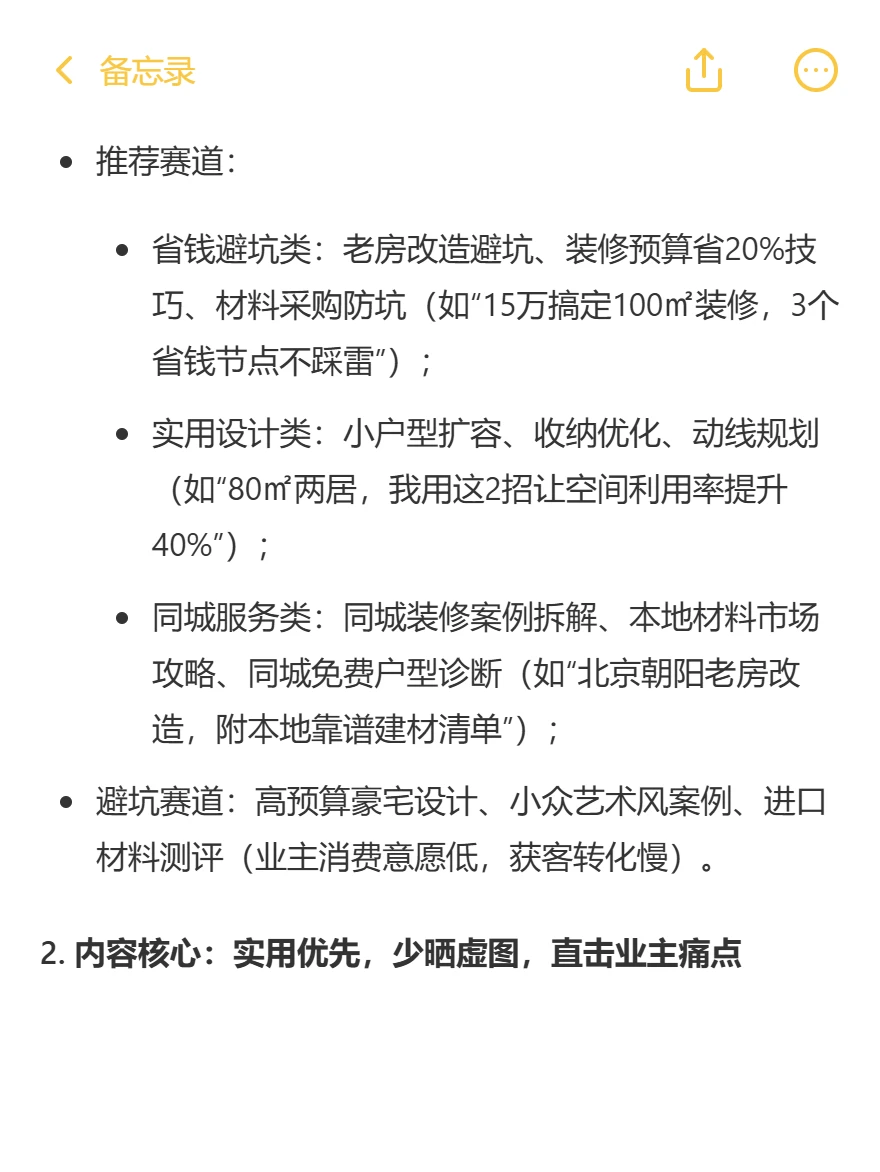 经济下行，设计师做自媒体，低成本抗风险