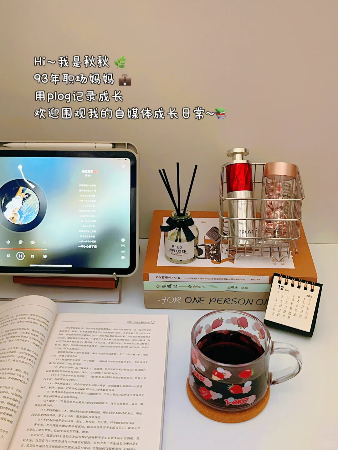 做Plog不靠“贴贴”真的很难起号?