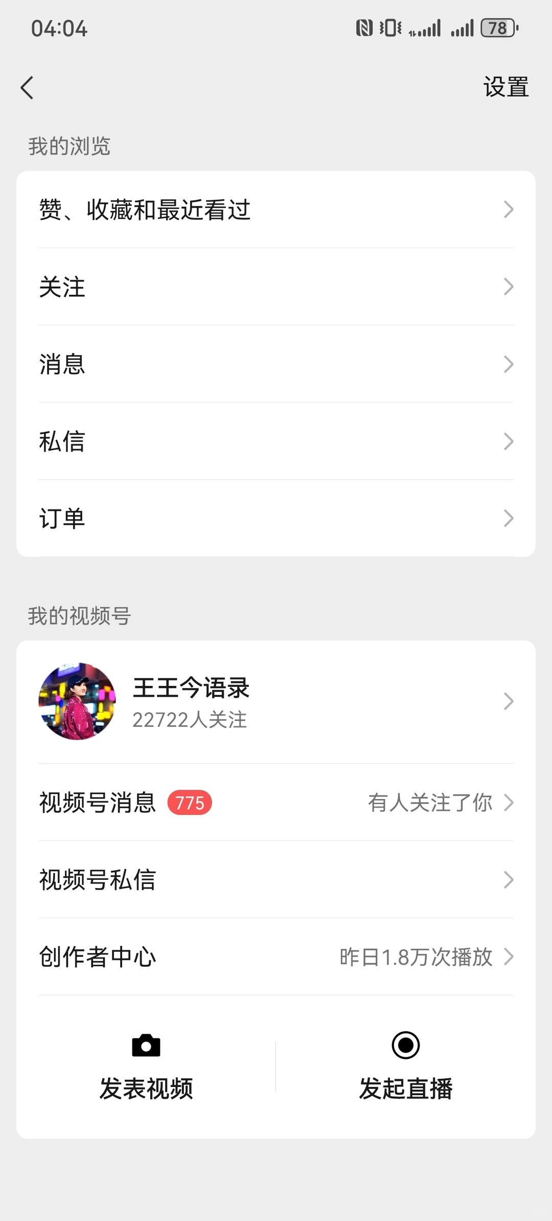 情感赛道你就玩吧，一玩一个不吱声