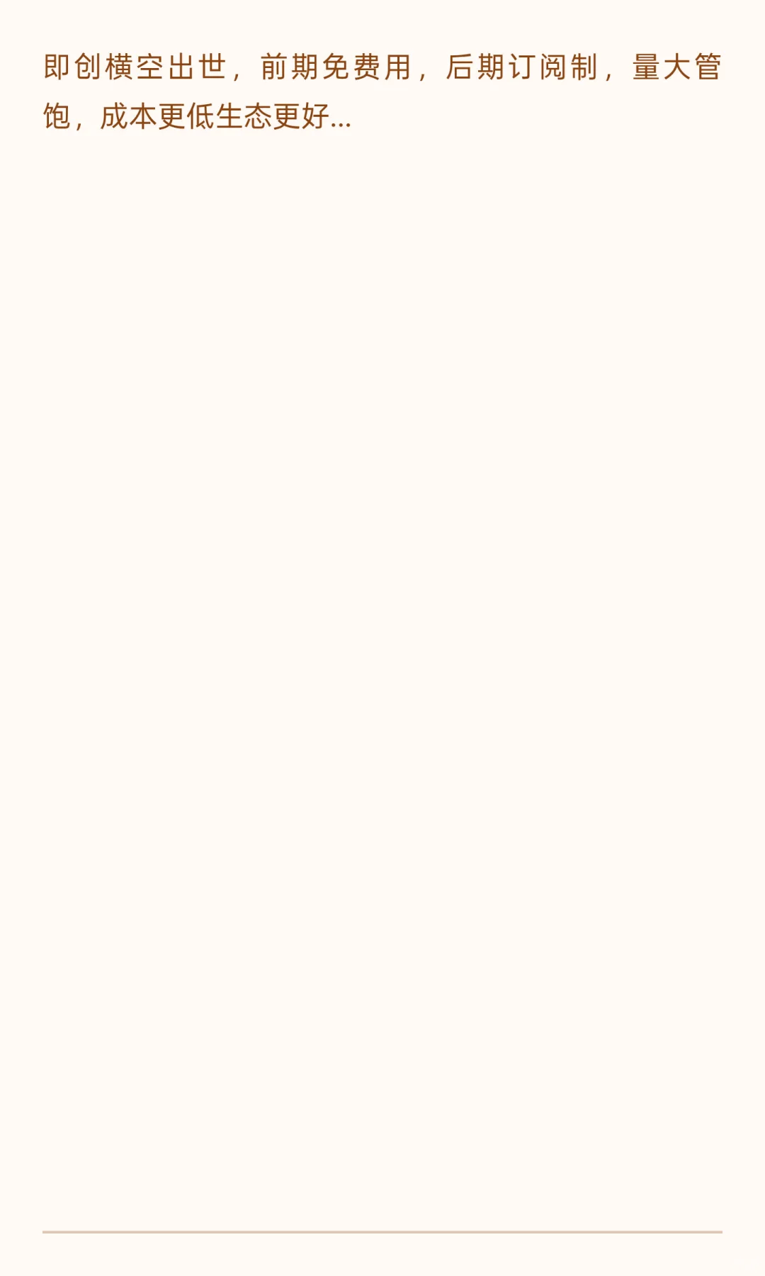 AI SaaS的中美模式差异和关键约束