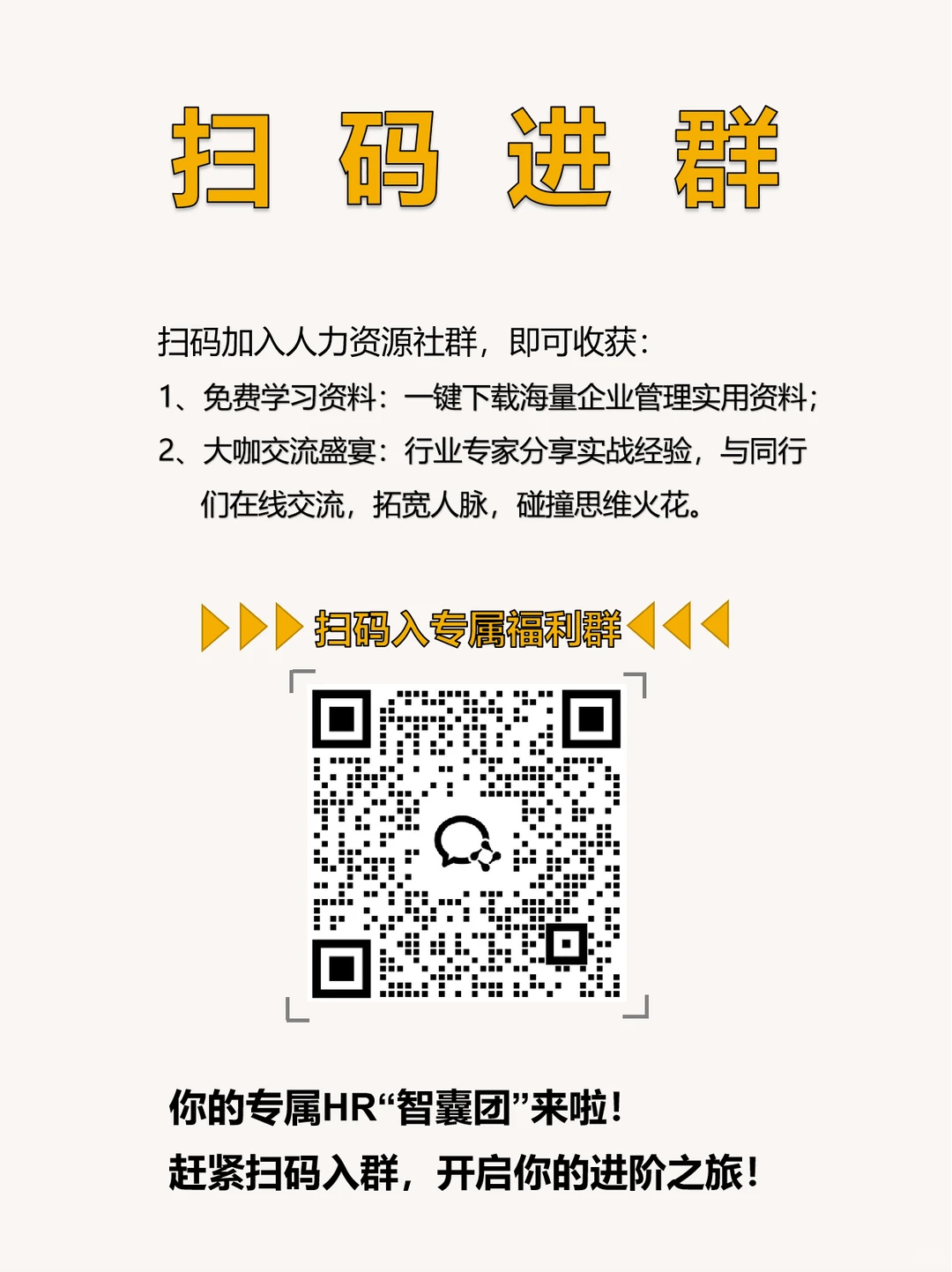 必知！七个常用战略分析工具