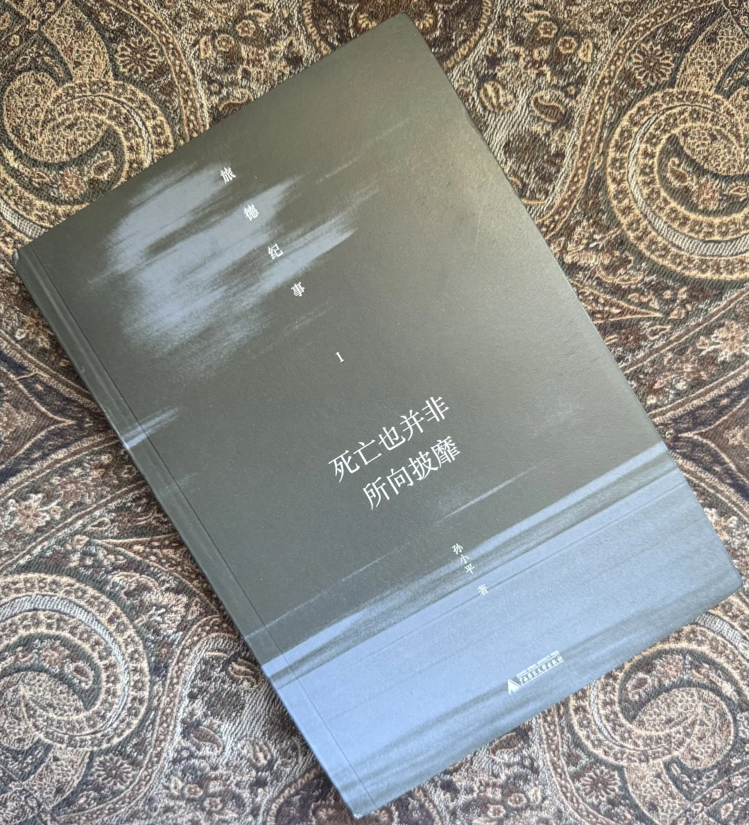 我的2025年度读书报告