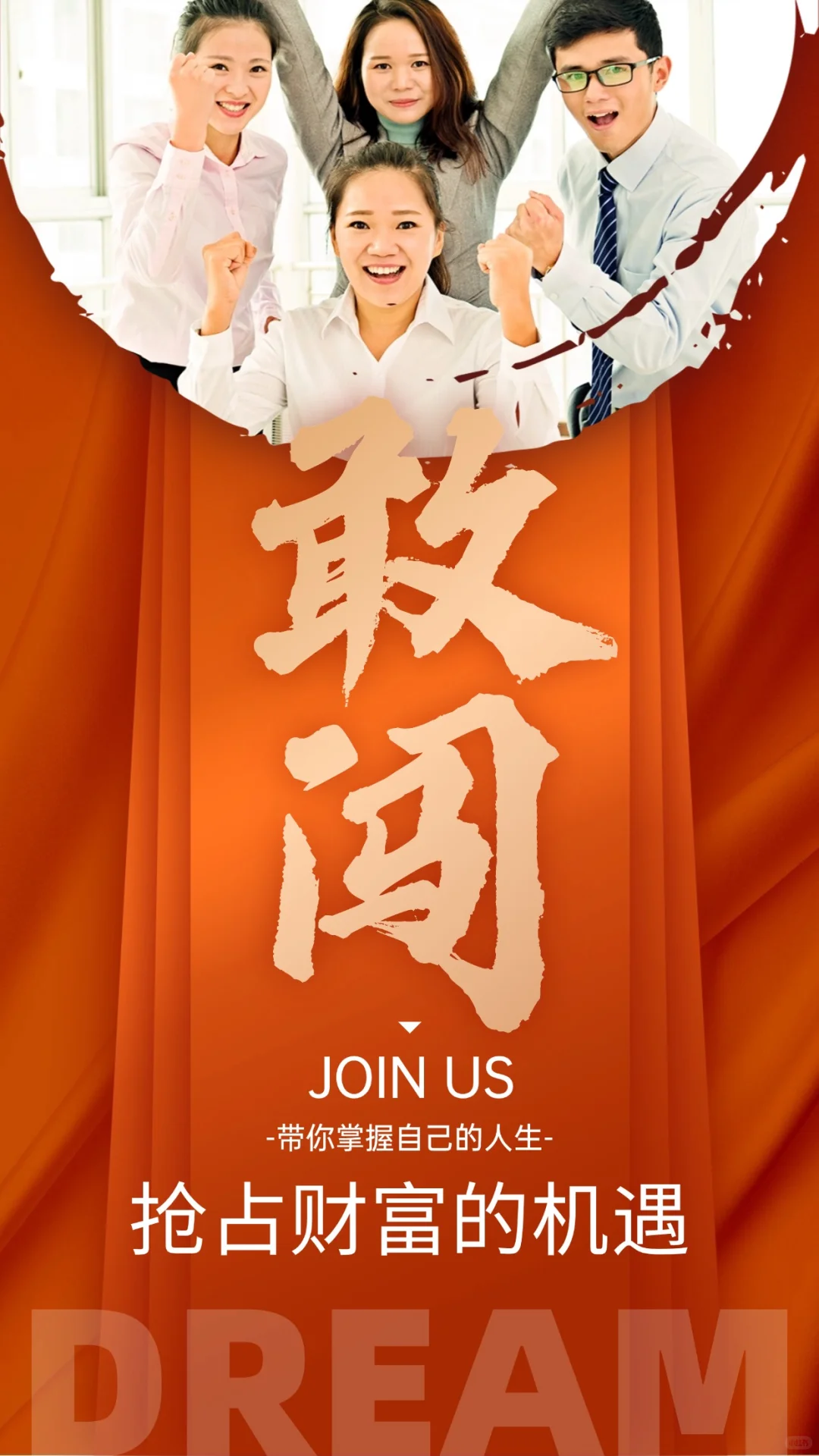 助力企业发展，增量