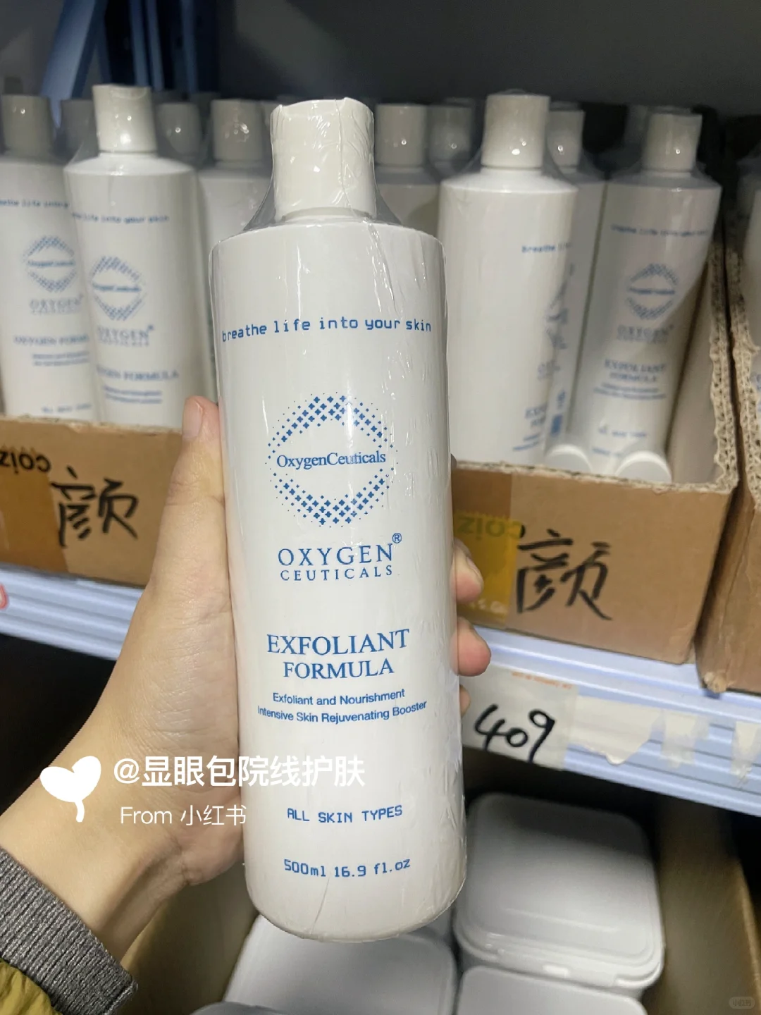 小预算选品干货?氧丽可丝1.x起别拿贵了