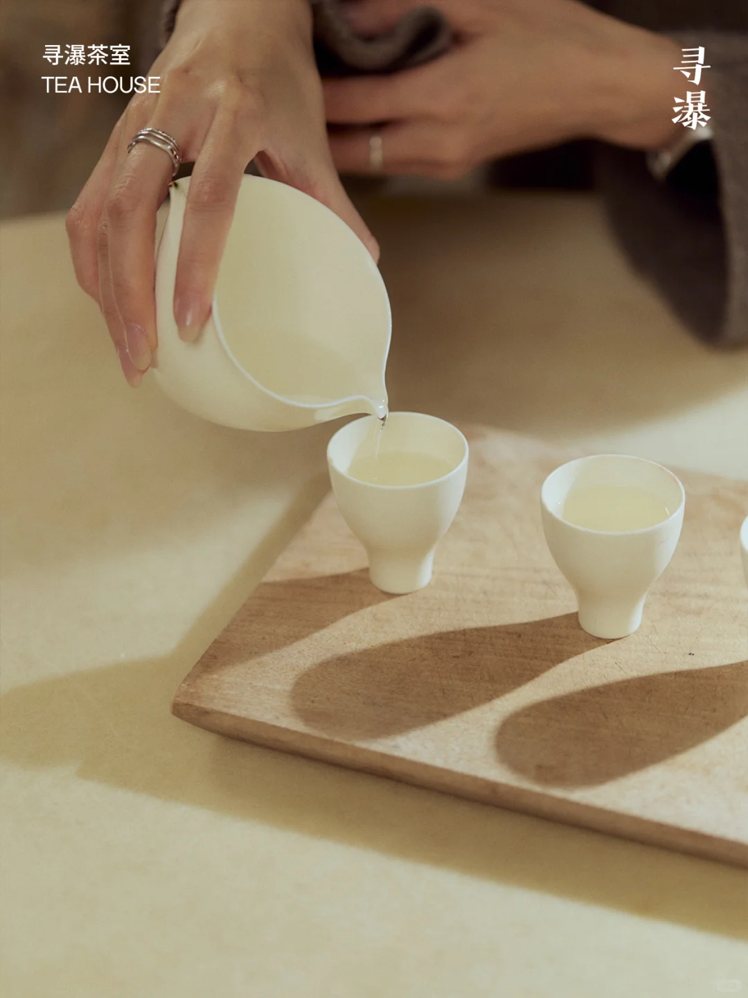 寻瀑茶室，我们理想中的社群。