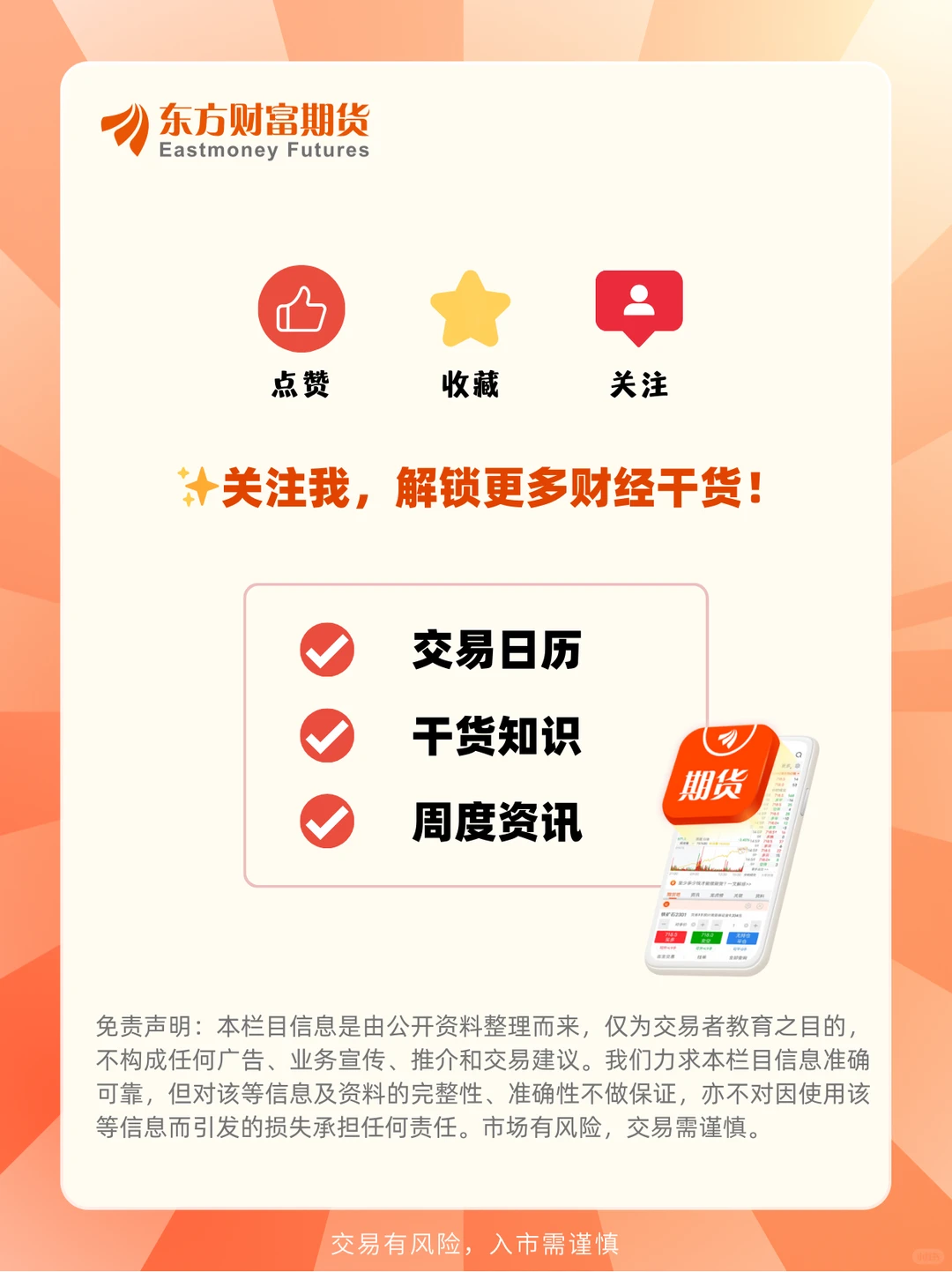 一图速览 |2025年11月部分大宗商品进口月报