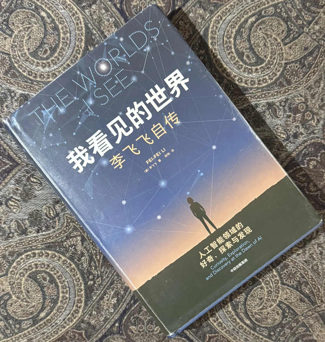 我的2025年度读书报告
