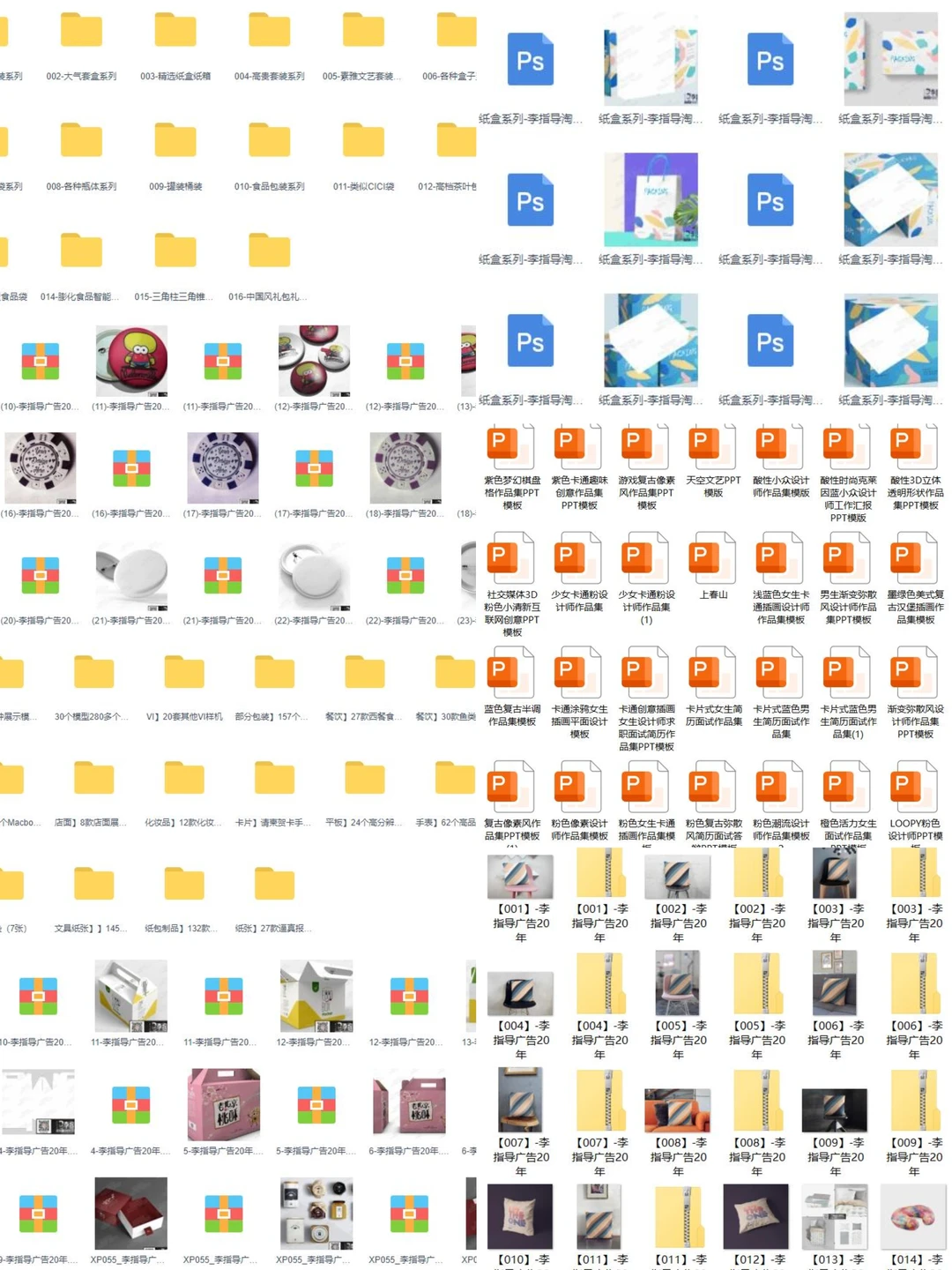 包装设计其实很水的,没必要焦虑 !