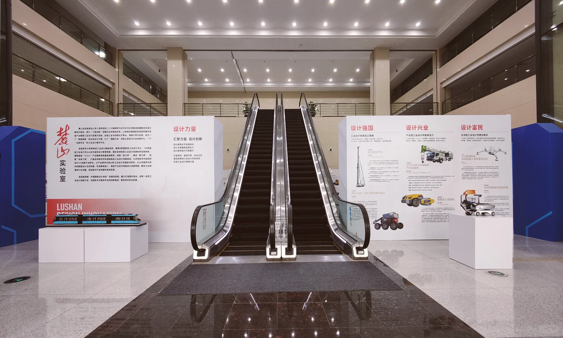 揭牌仪式+麓山实验室案例