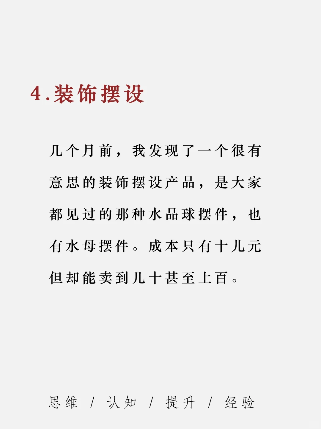 不必担心失业，这7个朝阳行业将给你稳定收