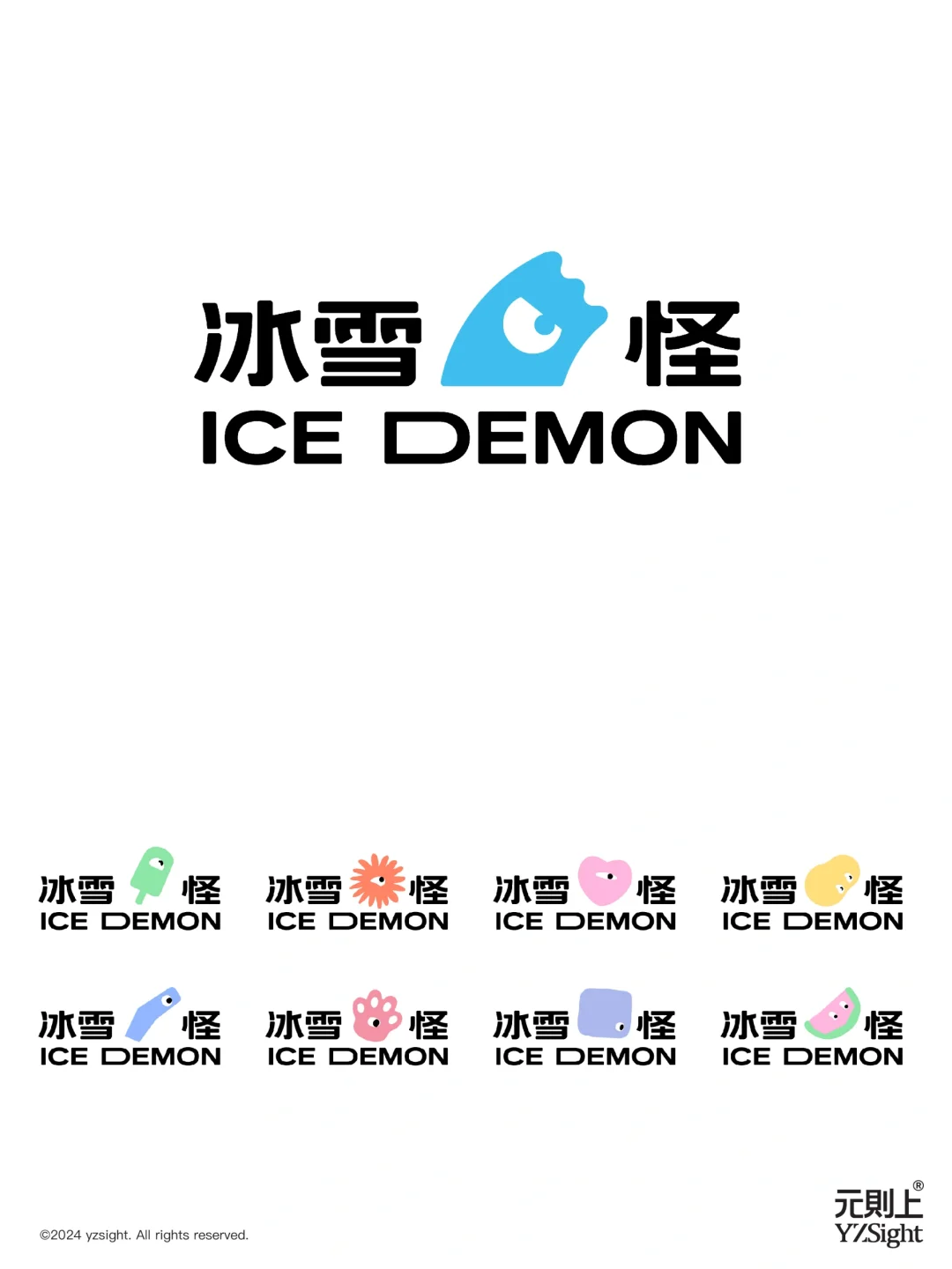 元则上·红点奖案例丨冰雪怪品牌IP化体系