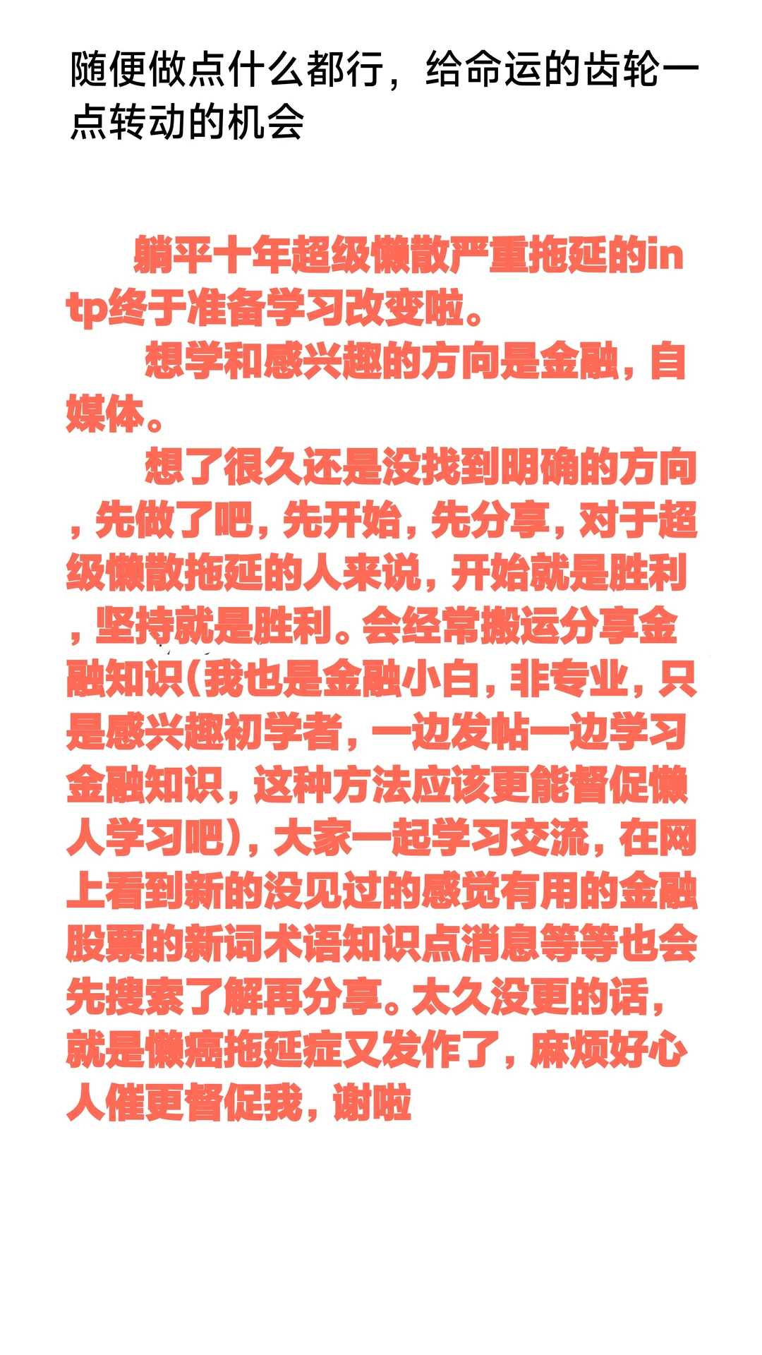 ai与金融之初学者如何开始学3