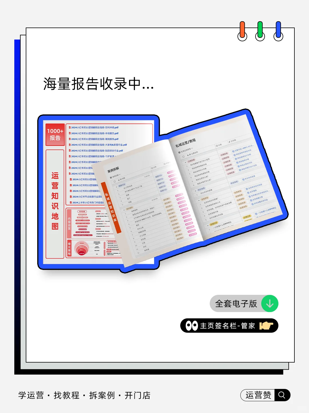 ?行业趋势 | 2025大学生暑期出游报告