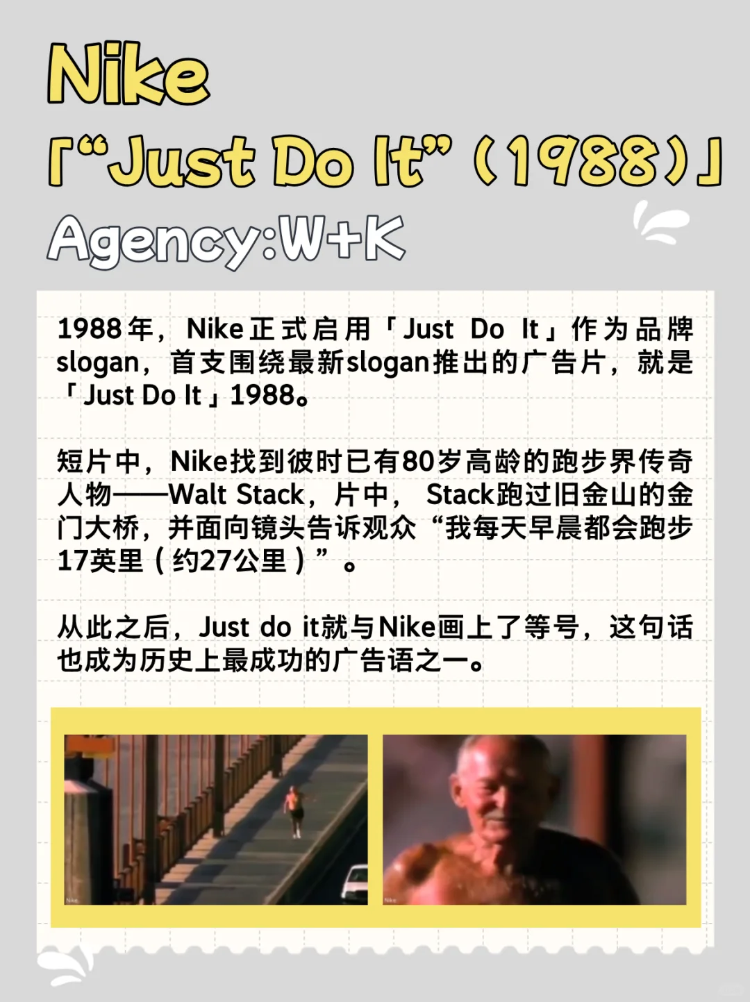 这十支广告，谁还记得？