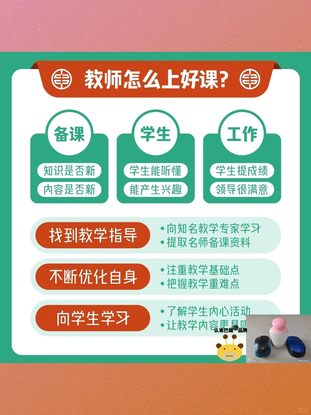 消费者心理学教学PPT课件教案认知购买过
