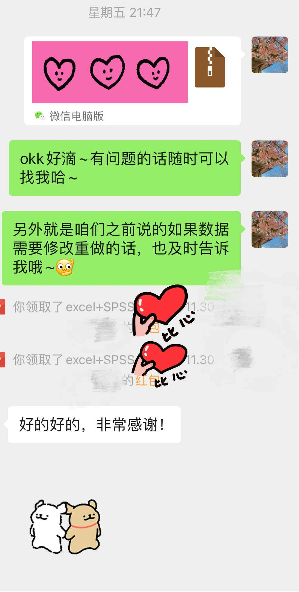 ?SPSS+excel数据分析英文报告