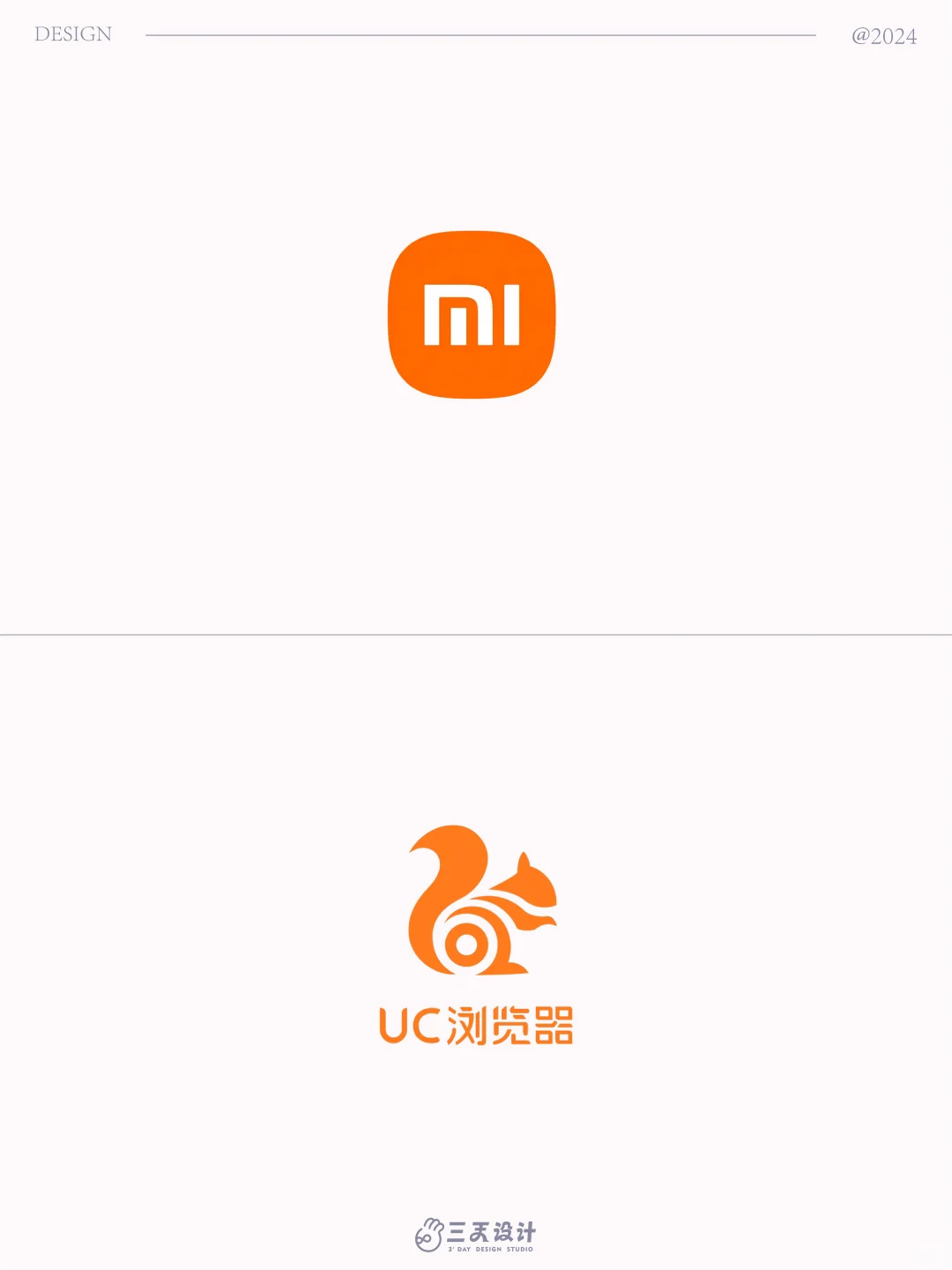 大厂的LOGO都在这了